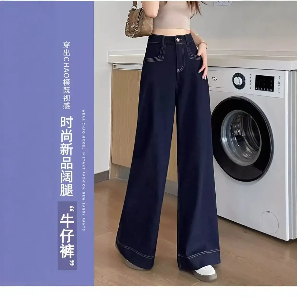 Dark Blue Wide Leg Jeans for Women 2026