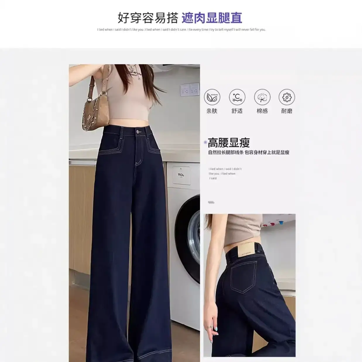 Dark Blue Wide Leg Jeans for Women 2026