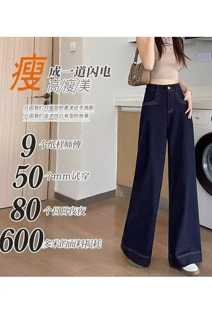 Dark Blue Wide Leg Jeans for Women 2026 — feature 22