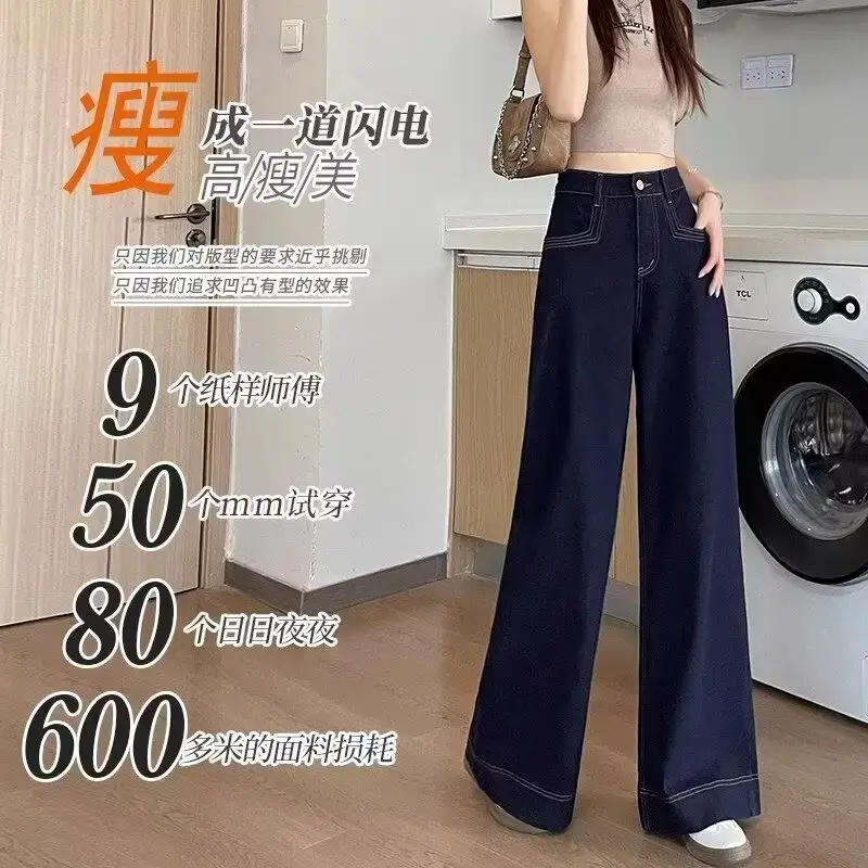 Dark Blue Wide Leg Jeans for Women 2026 — feature 25