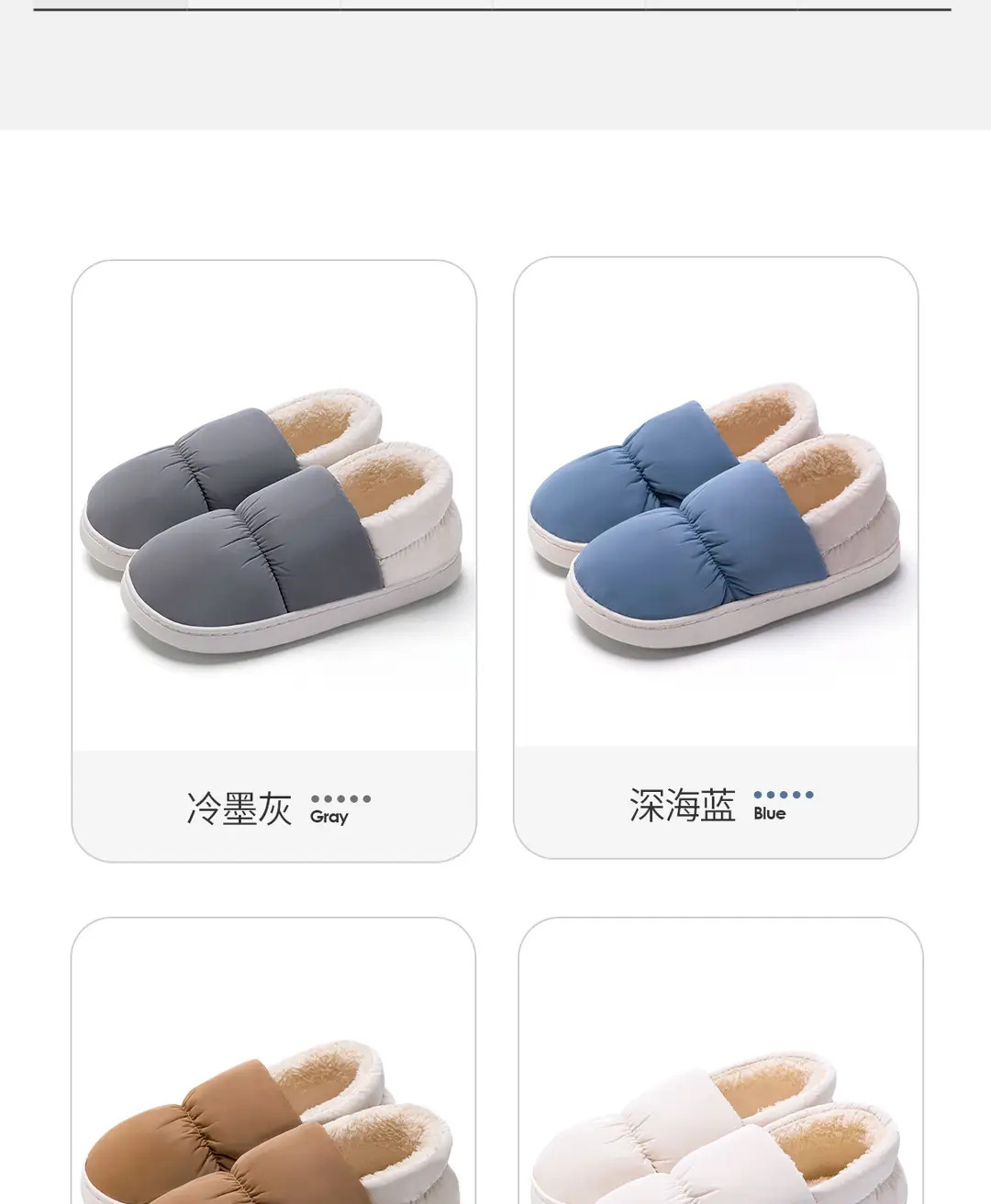 In-Stock Ultra-Comfortable Cotton Slippers for Women, Winter Indoor Warm Thick-Soled Waterproof down Cotton Shoes for Men — feature 17
