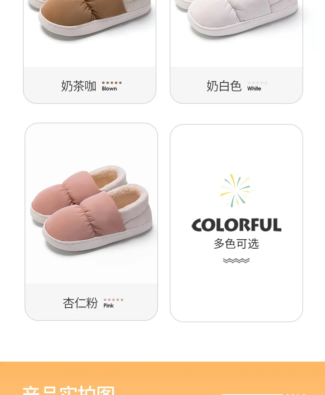 In-Stock Ultra-Comfortable Cotton Slippers for Women, Winter Indoor Warm Thick-Soled Waterproof down Cotton Shoes for Men — feature 18