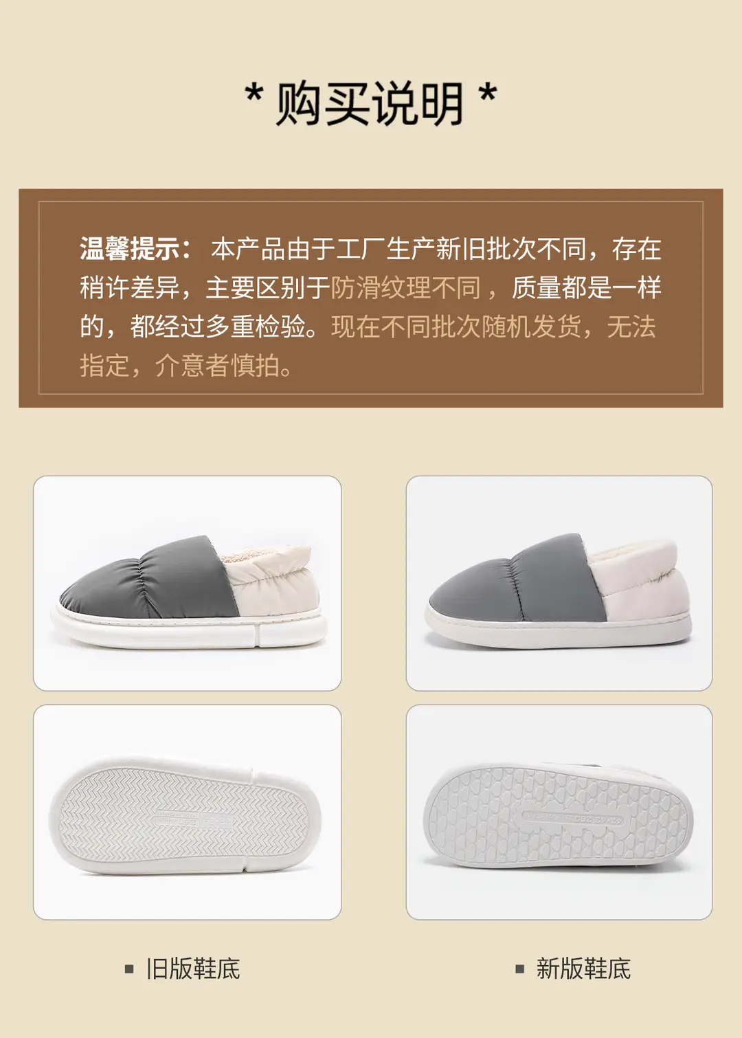 In-Stock Ultra-Comfortable Cotton Slippers for Women, Winter Indoor Warm Thick-Soled Waterproof down Cotton Shoes for Men — feature 2