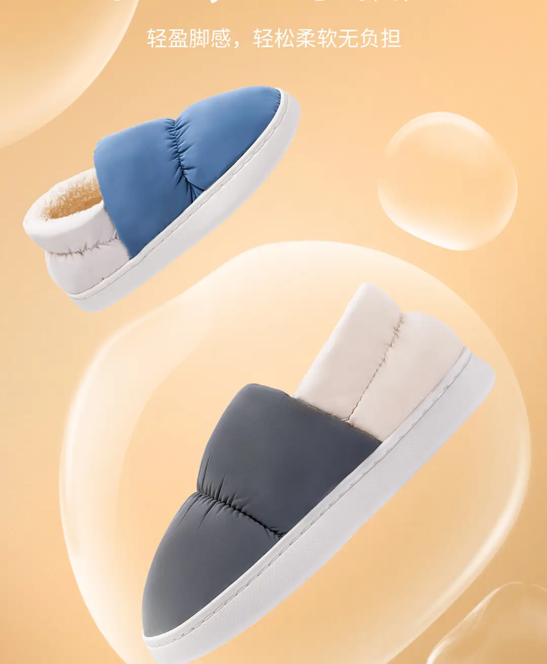 In-Stock Ultra-Comfortable Cotton Slippers for Women, Winter Indoor Warm Thick-Soled Waterproof down Cotton Shoes for Men — feature 5