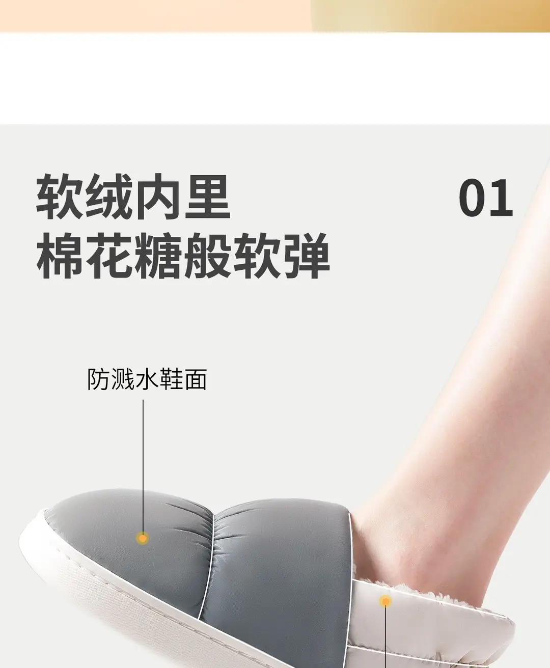 In-Stock Ultra-Comfortable Cotton Slippers for Women, Winter Indoor Warm Thick-Soled Waterproof down Cotton Shoes for Men — feature 9