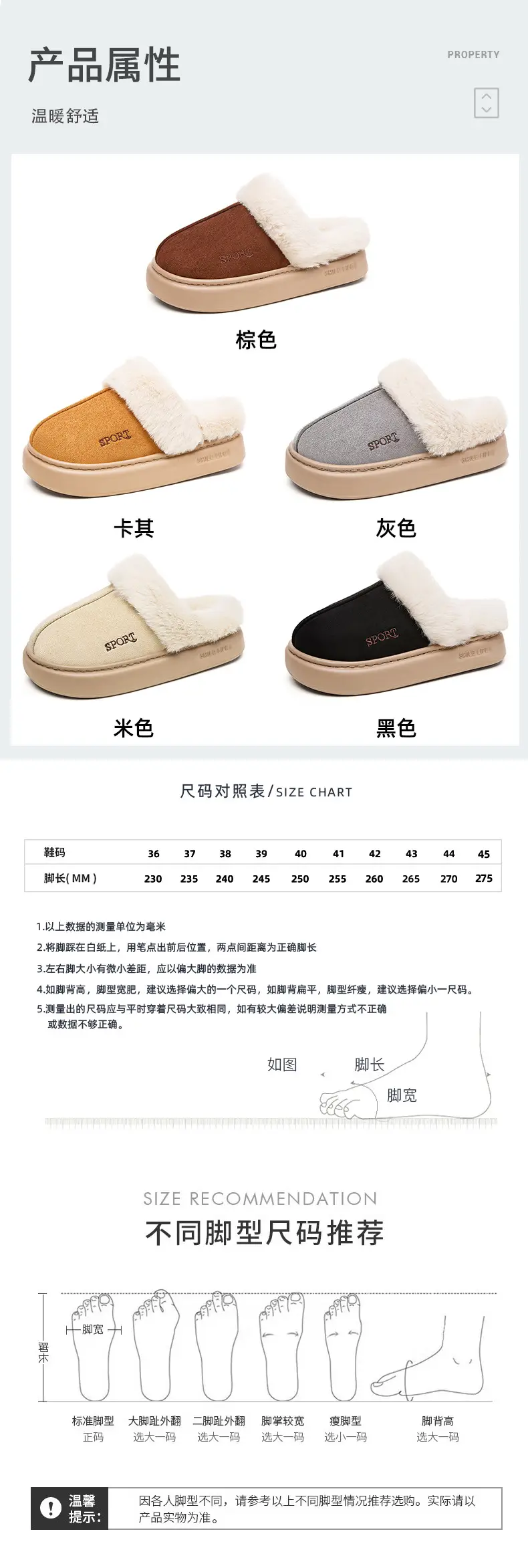 Women's Winter Cross-Border Style Large Fur-Lined Cotton Slippers, European and American Fashion Home Cotton Shoes, Non-Slip Eva Sole Simple Slippers — feature 11