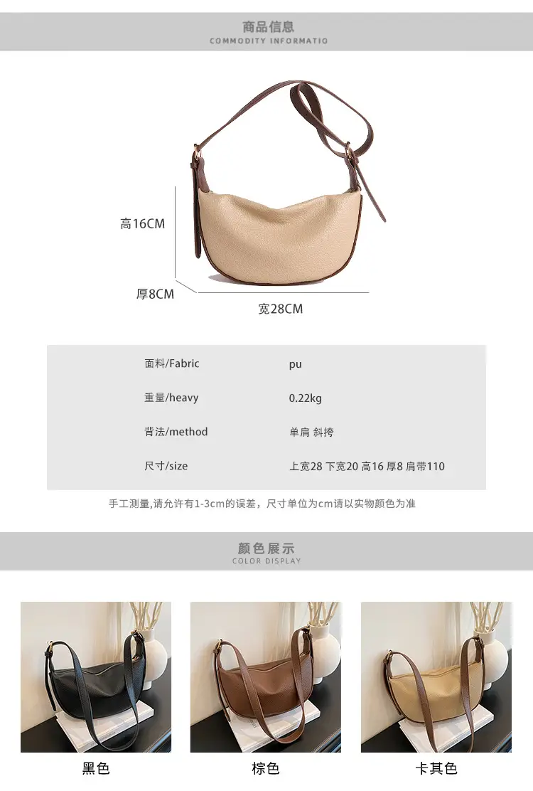 Beige Crossbody Bag with Brown Strap for Women — feature 2
