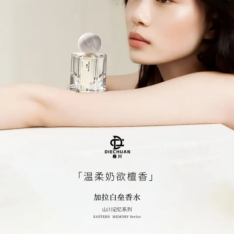 Gala Bailai Perfume Long-Lasting Fragrance for Women, Milky Sandalwood Perfume for Women, Internet Celebrity Hot Cross-Border Perfume Wholesale - Image 4