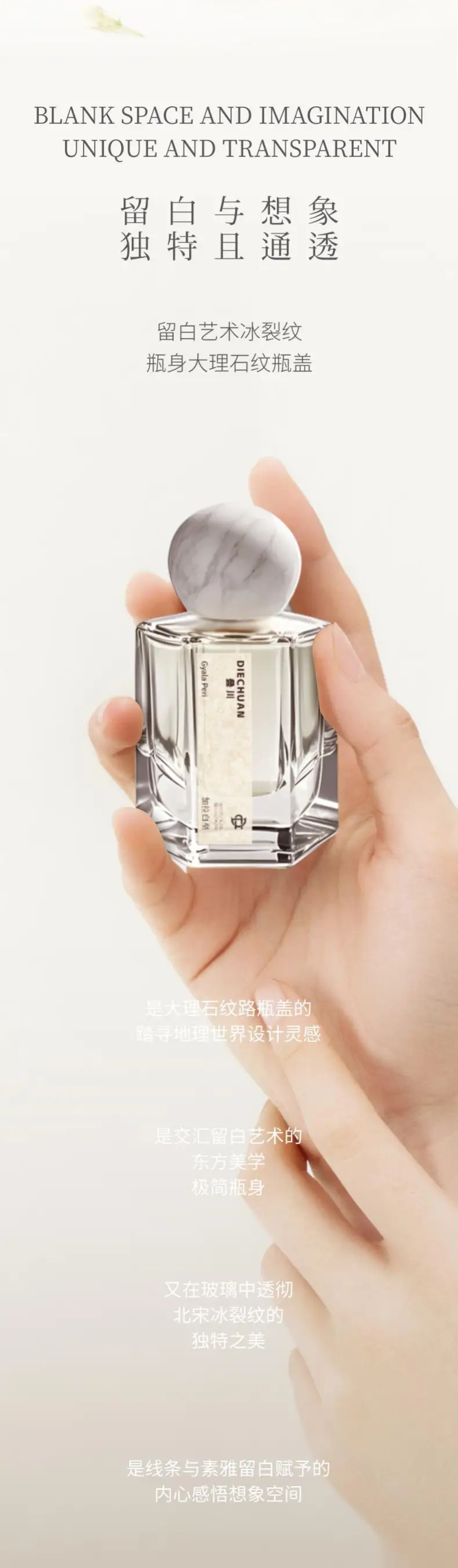 Gala Bailai Perfume Long-Lasting Fragrance for Women, Milky Sandalwood Perfume for Women, Internet Celebrity Hot Cross-Border Perfume Wholesale — feature 10