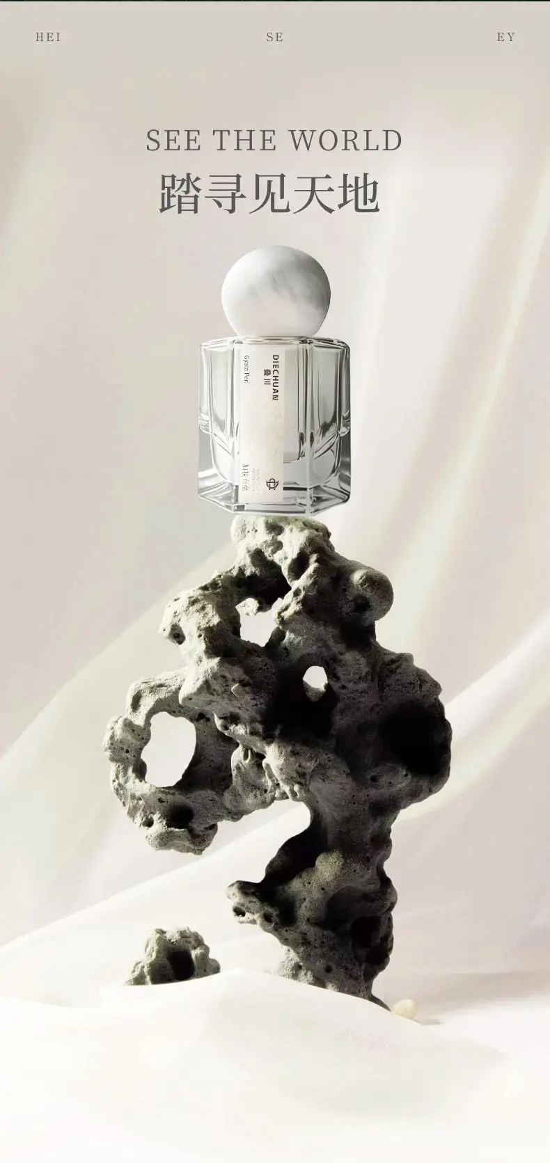 Gala Bailai Perfume Long-Lasting Fragrance for Women, Milky Sandalwood Perfume for Women, Internet Celebrity Hot Cross-Border Perfume Wholesale — feature 9