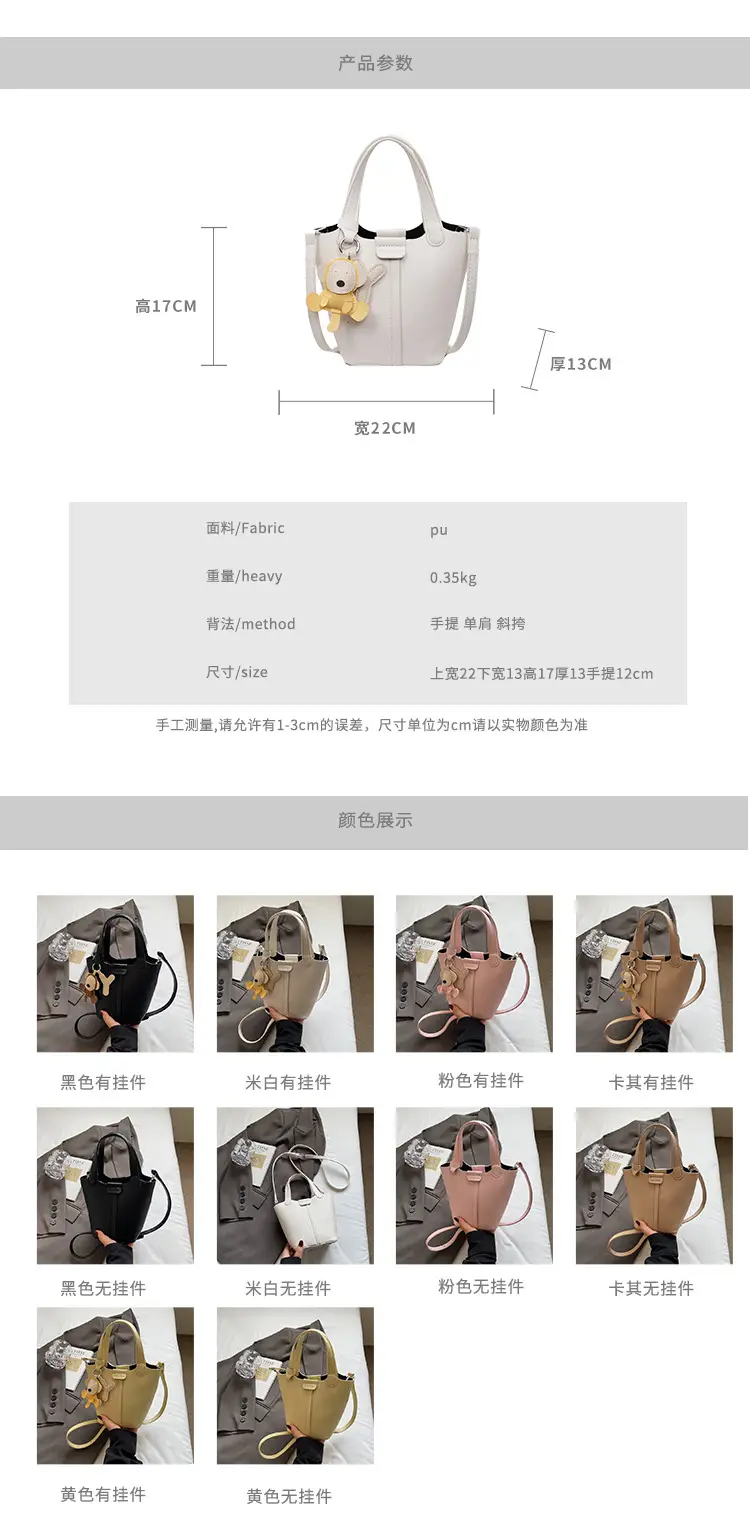 Pink Crossbody Bag for Women 2025 Summer — feature 1