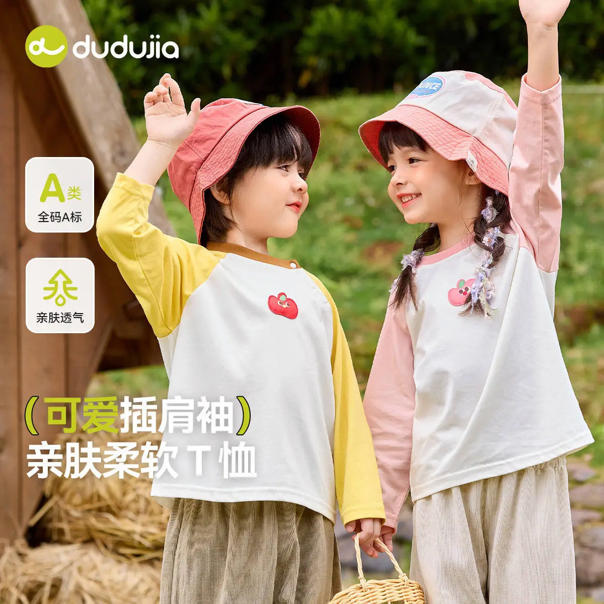 Dudu Kids Raglan Sleeve T-Shirt White Green Striped - Image 4