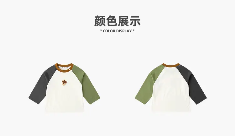 Dudu Kids Raglan Sleeve T-Shirt White Green Striped — feature 7
