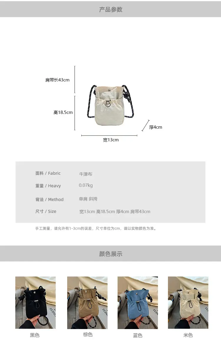 Blue Drawstring Mobile Phone Crossbody Bag for Women — feature 4