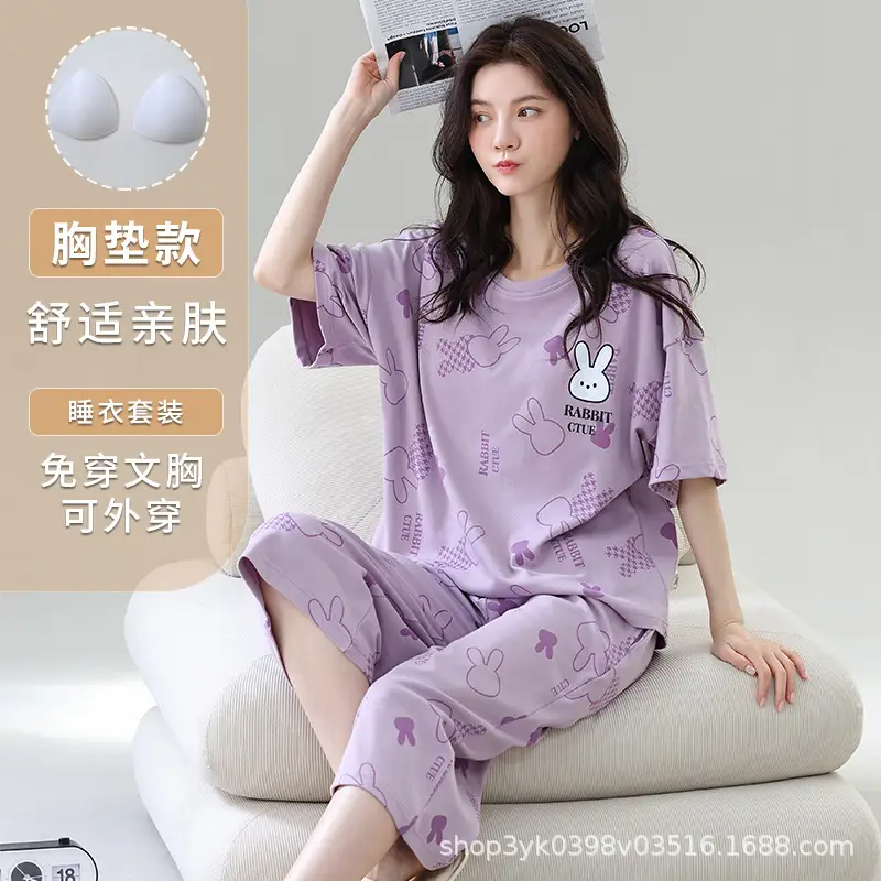 Summer 2026 New Style Women's Pajama Set with Round Neck, Three-Quarter Pants, Chest Pads, Sweet Short-Sleeve Loungewear That Can Be Worn Outside