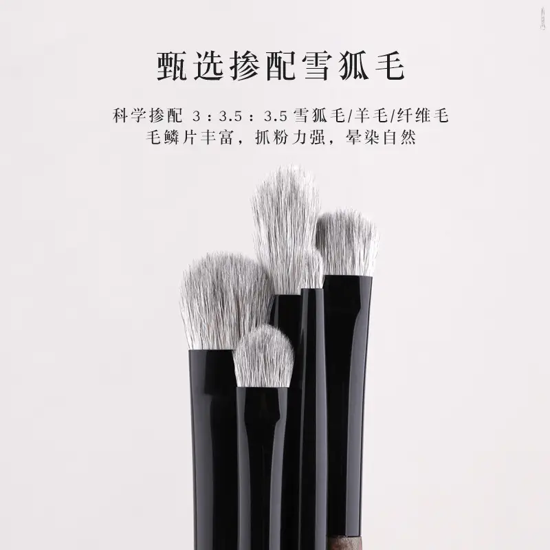 New Snow Fox Fur 5-Piece Eye Brush Set Walnut Handle - Image 3