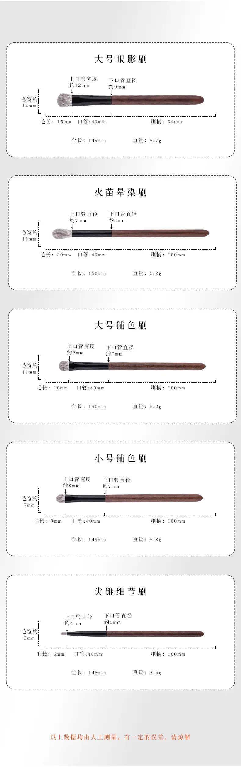 New Snow Fox Fur 5-Piece Eye Brush Set Walnut Handle β feature 10