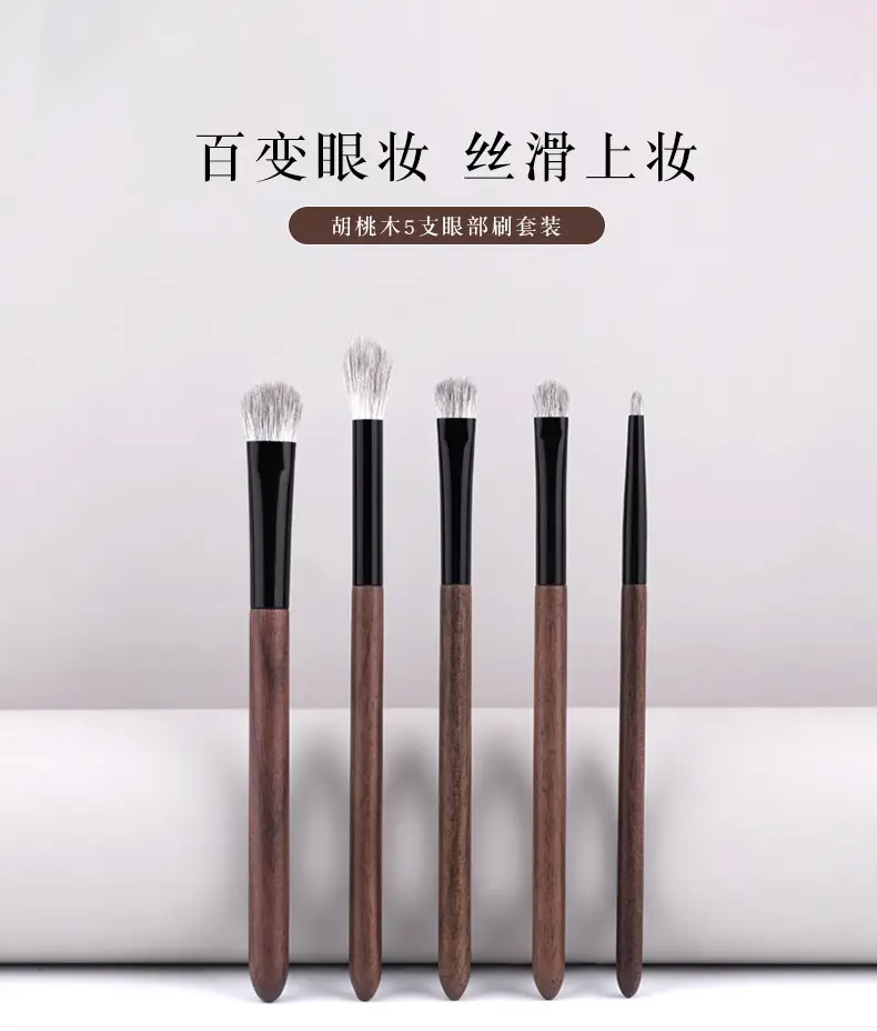 New Snow Fox Fur 5-Piece Eye Brush Set Walnut Handle β feature 3