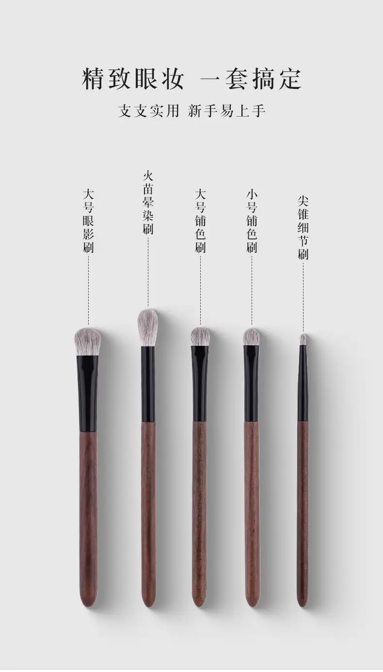 New Snow Fox Fur 5-Piece Eye Brush Set Walnut Handle β feature 4