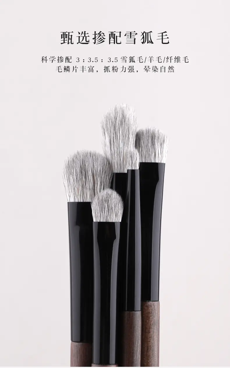 New Snow Fox Fur 5-Piece Eye Brush Set Walnut Handle β feature 5