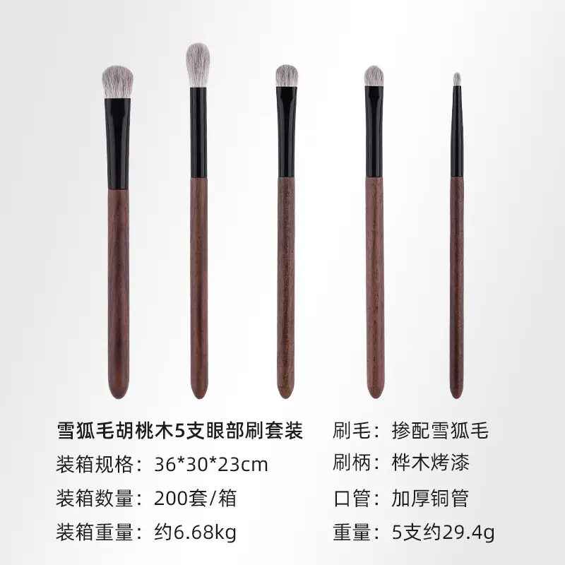New Snow Fox Fur 5-Piece Eye Brush Set Walnut Handle