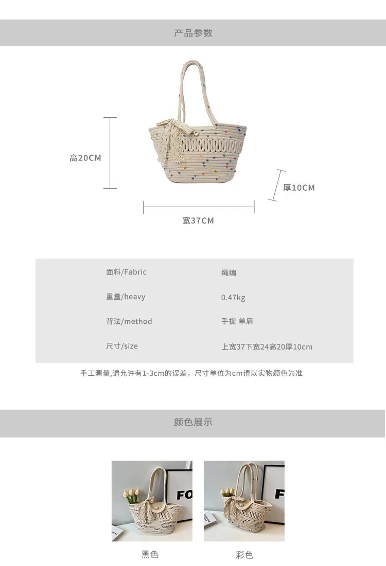 Women Woven Shoulder Bag Summer 2026 Niche Fashion — feature 3