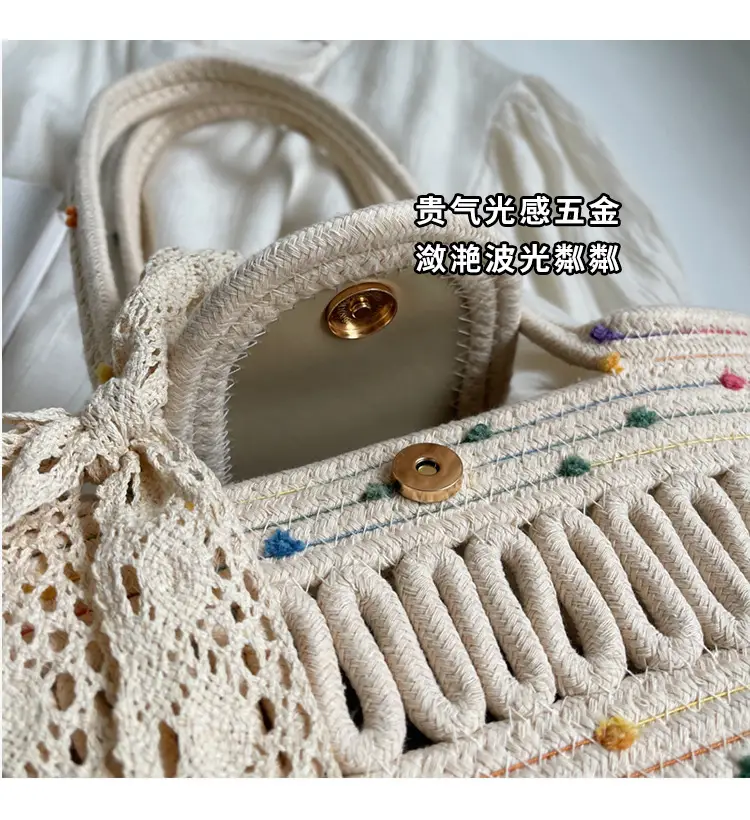 Women Woven Shoulder Bag Summer 2026 Niche Fashion — feature 4