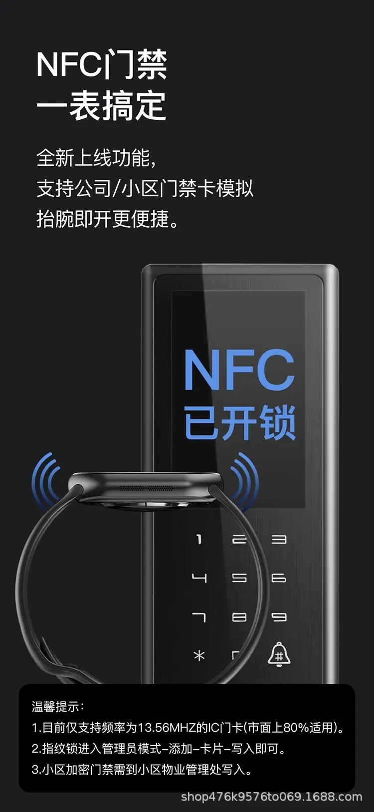 Smart Ultra-Thin Watch S10 with NFC & Offline Payment — feature 13