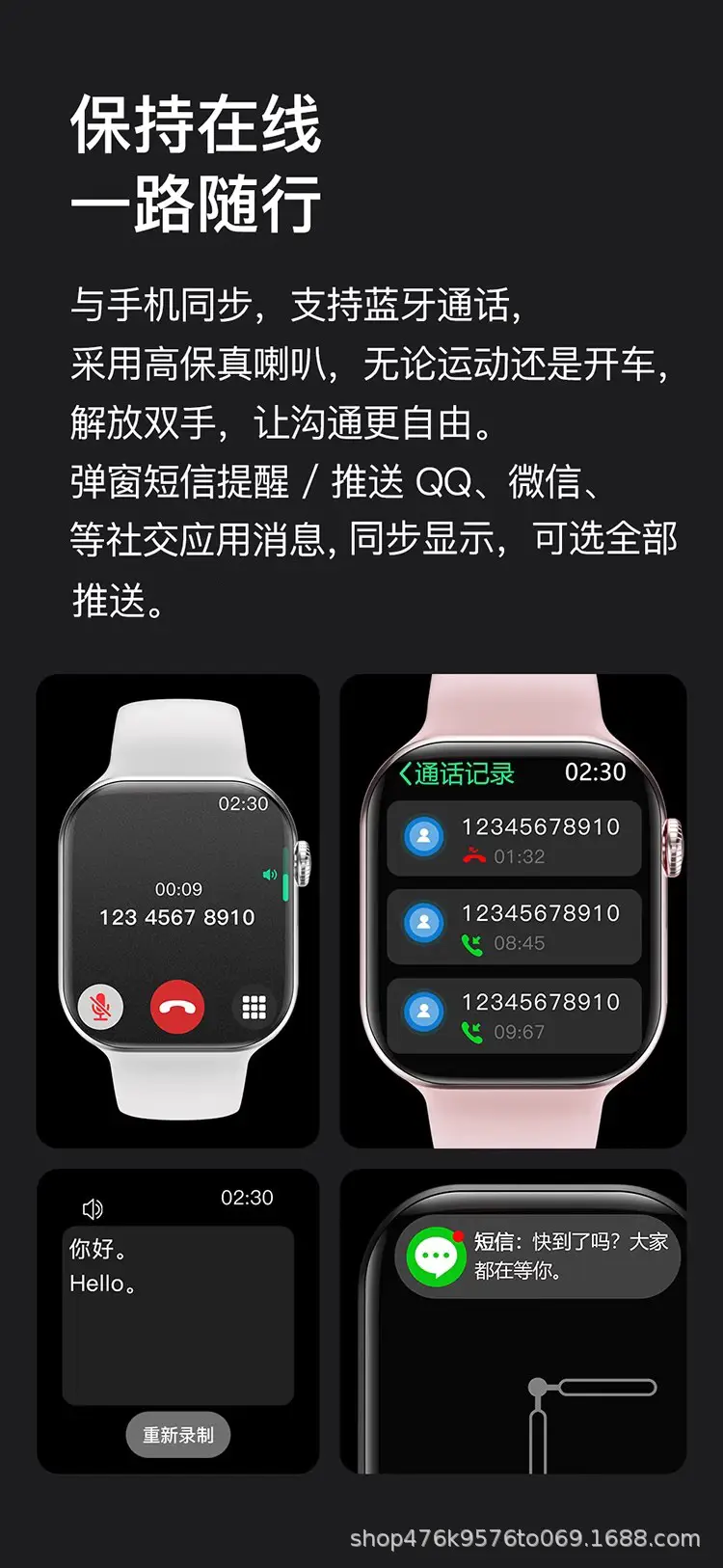 Smart Ultra-Thin Watch S10 with NFC & Offline Payment — feature 17