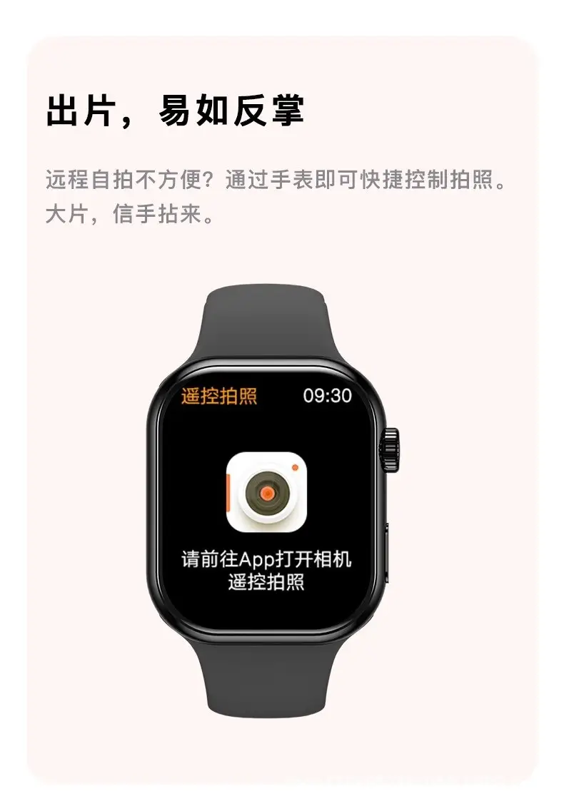 Smart Ultra-Thin Watch S10 with NFC & Offline Payment — feature 19