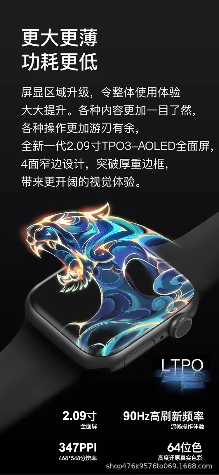 Smart Ultra-Thin Watch S10 with NFC & Offline Payment — feature 6