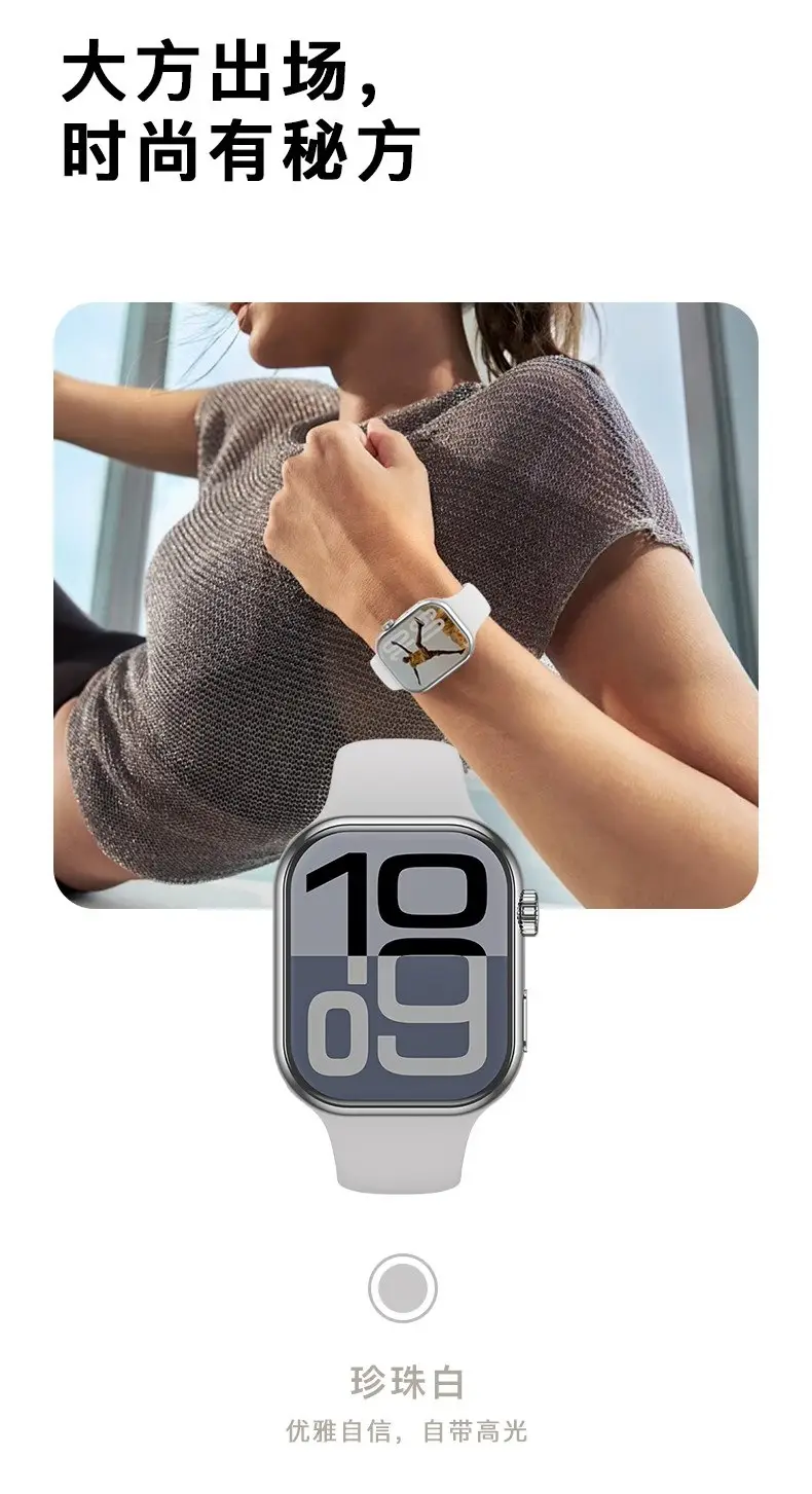 Smart Ultra-Thin Watch S10 with NFC & Offline Payment — feature 8