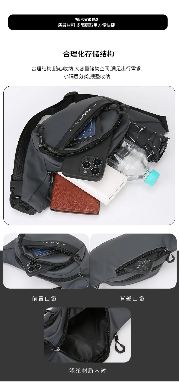Men's Crossbody Bag Black Multi-Layer Business Waist Bag — feature 9