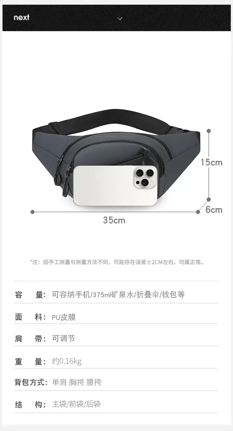 Men's Multi-Layer Sports Waist Bag with 4 Lens Options — feature 4