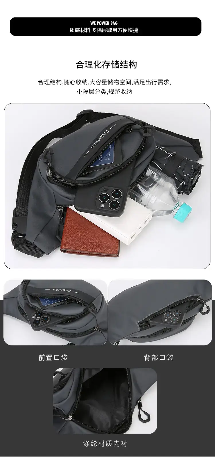 Men's Multi-Layer Sports Waist Bag with 4 Lens Options — feature 9