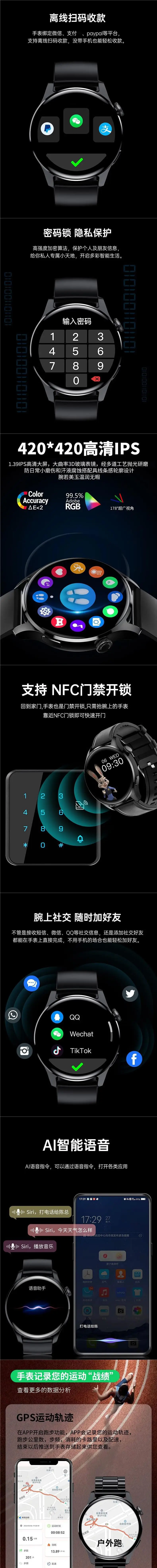 Smart Watch Black Bluetooth Heart Rate Monitor — feature 1
