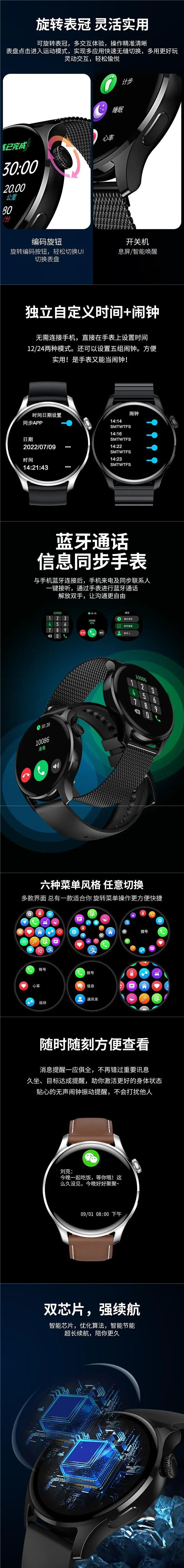 Smart Watch Black Bluetooth Heart Rate Monitor — feature 2
