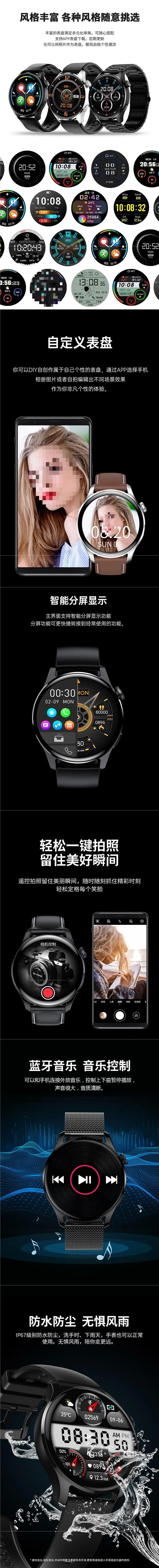 Smart Watch Black Bluetooth Heart Rate Monitor — feature 3