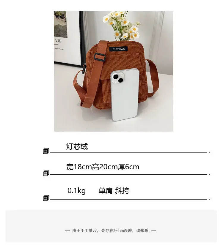 2025 Women's Crossbody Bag Corduroy Canvas Shoulder Bag — feature 2