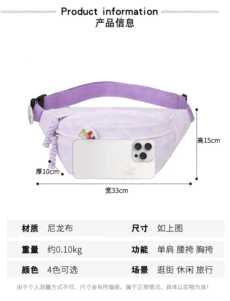 Trendy Multi Color Waist Bag for Women — feature 3