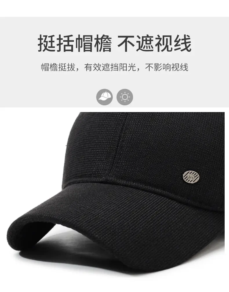 Men Winter Warm Fleece Cap Black Baseball — feature 2