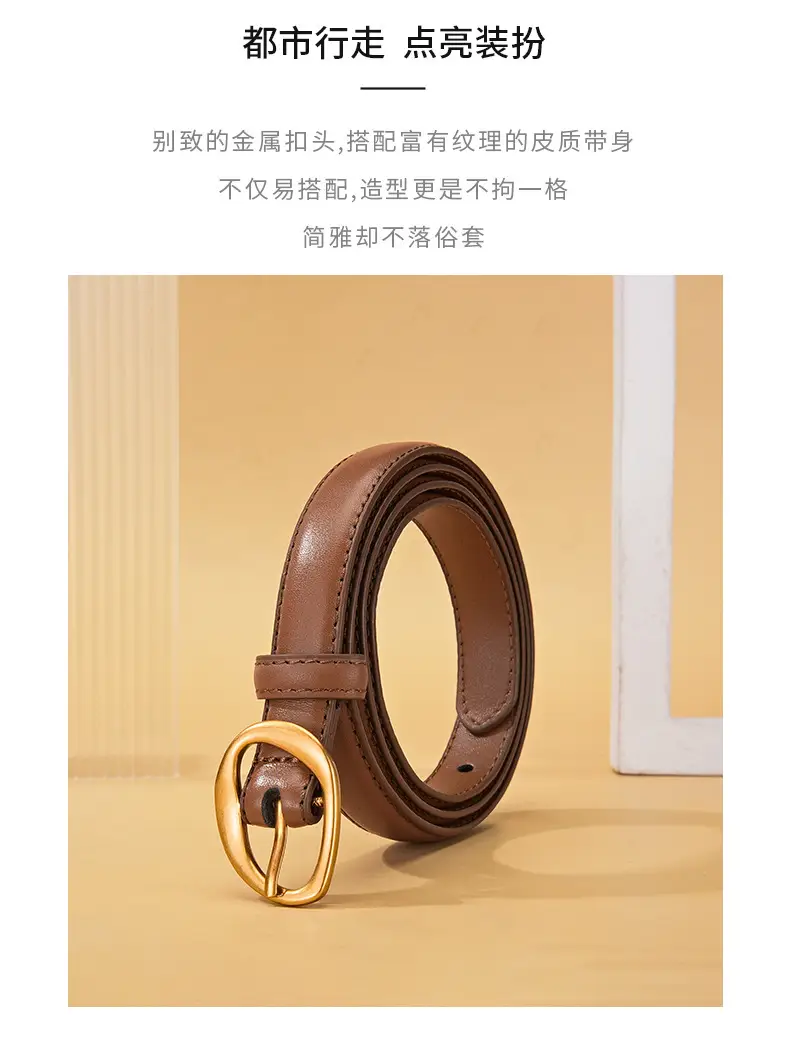Women's Brown Leather Belt with Gold Buckle β feature 6