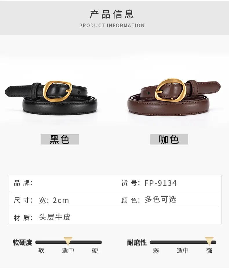 Women's Brown Leather Belt with Gold Buckle β feature 8
