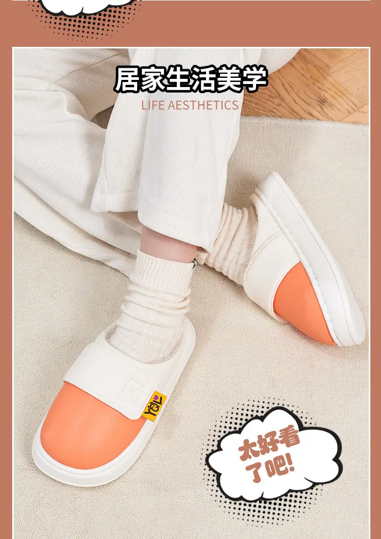 Pu Waterproof Cotton Slippers for Women, Autumn and Winter Fleece-Lined to Heattech, Home Use, Non-Slip, Thickeneded Couple Slippers for Winter — feature 4