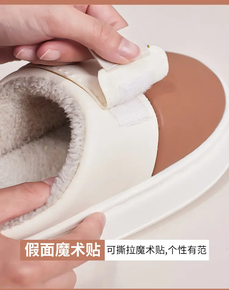 Pu Waterproof Cotton Slippers for Women, Autumn and Winter Fleece-Lined to Heattech, Home Use, Non-Slip, Thickeneded Couple Slippers for Winter — feature 8