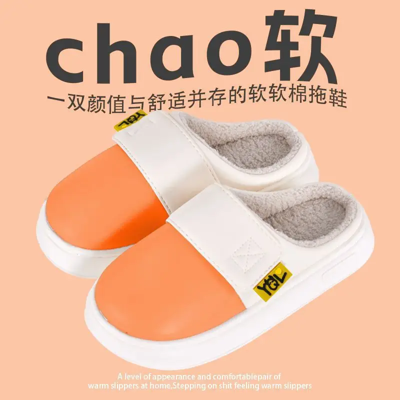 Pu Waterproof Cotton Slippers for Women, Autumn and Winter Fleece-Lined to Heattech, Home Use, Non-Slip, Thickeneded Couple Slippers for Winter - Image 2