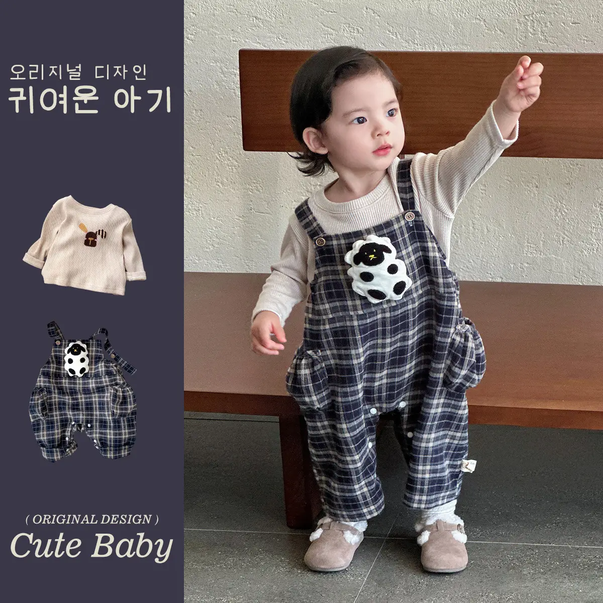 Baby Overalls Set Retro British Style Plaid Jumpsuit T-Shirt - Image 4