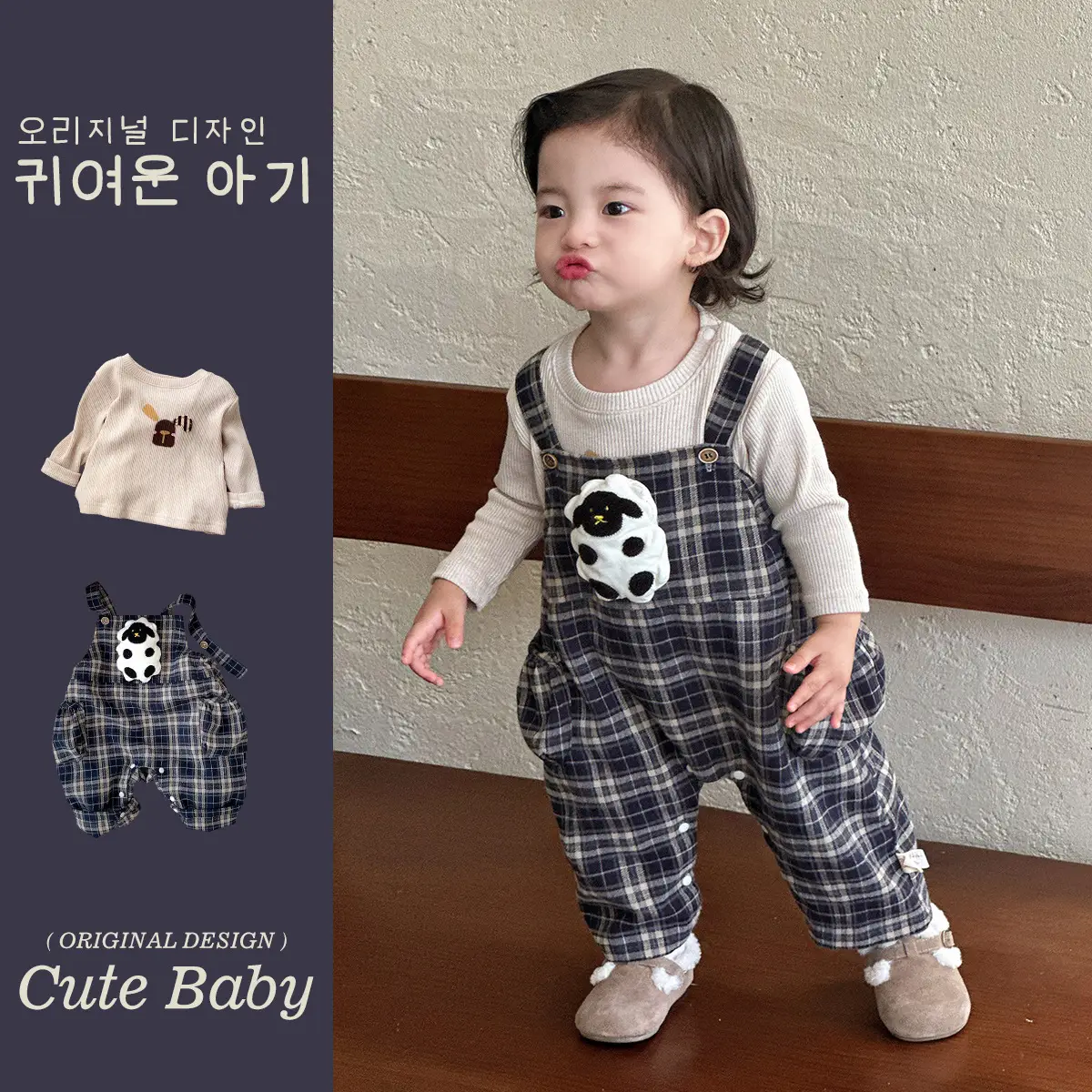 Baby Overalls Set Retro British Style Plaid Jumpsuit T-Shirt - Image 5