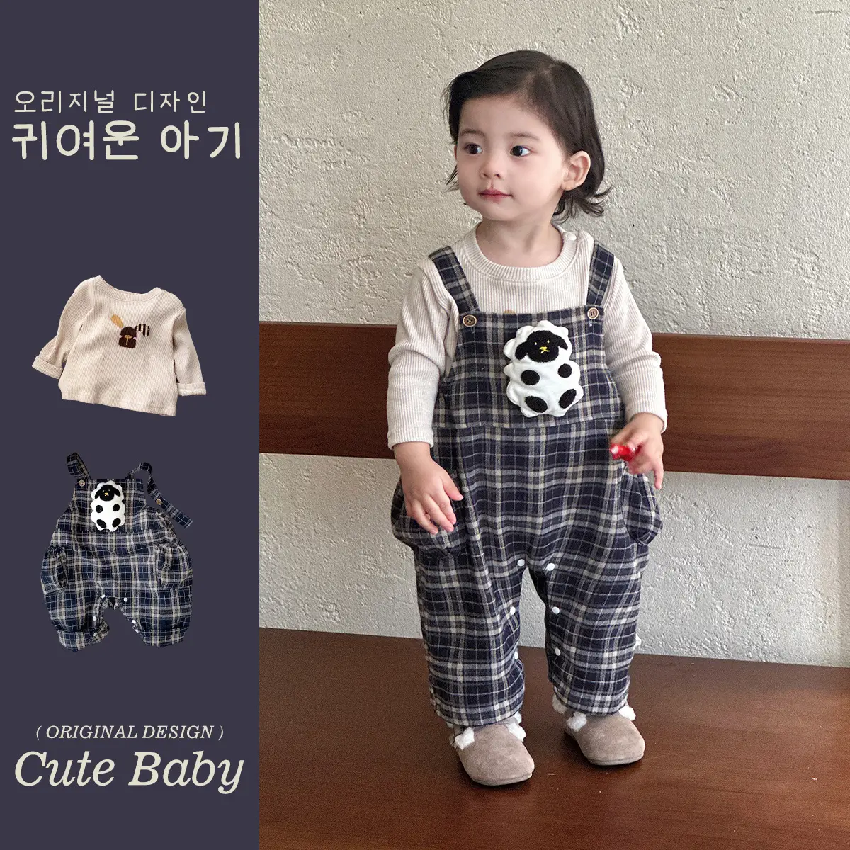 Baby Overalls Set Retro British Style Plaid Jumpsuit T-Shirt - Image 6