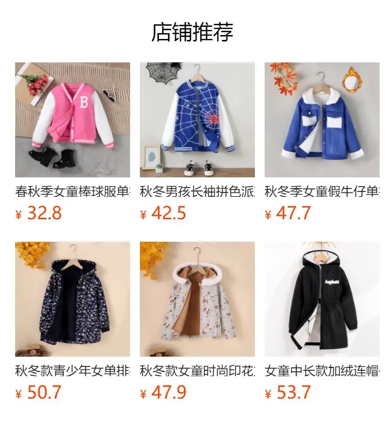 Cross-Border 2-Piece T-Shirt & Pants Set for Boys Autumn — feature 1